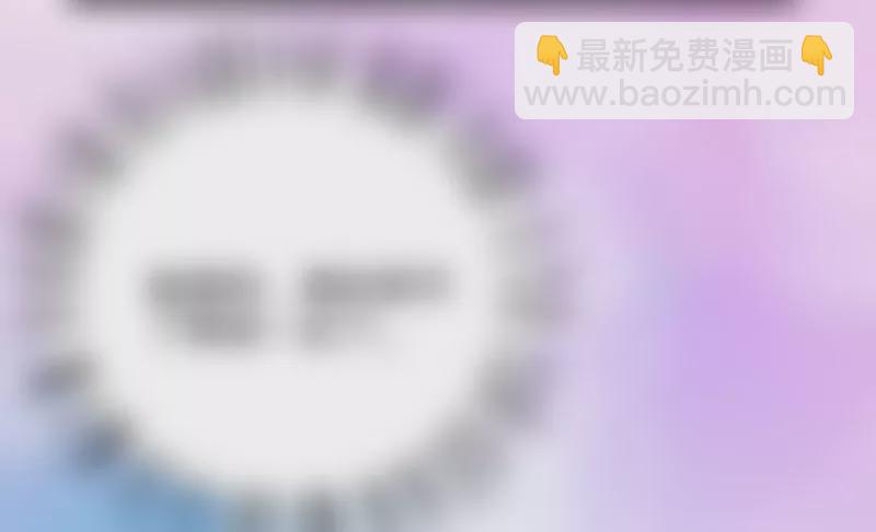 《恶魔总裁二次初恋》第35话又是洗澡！ 第7页