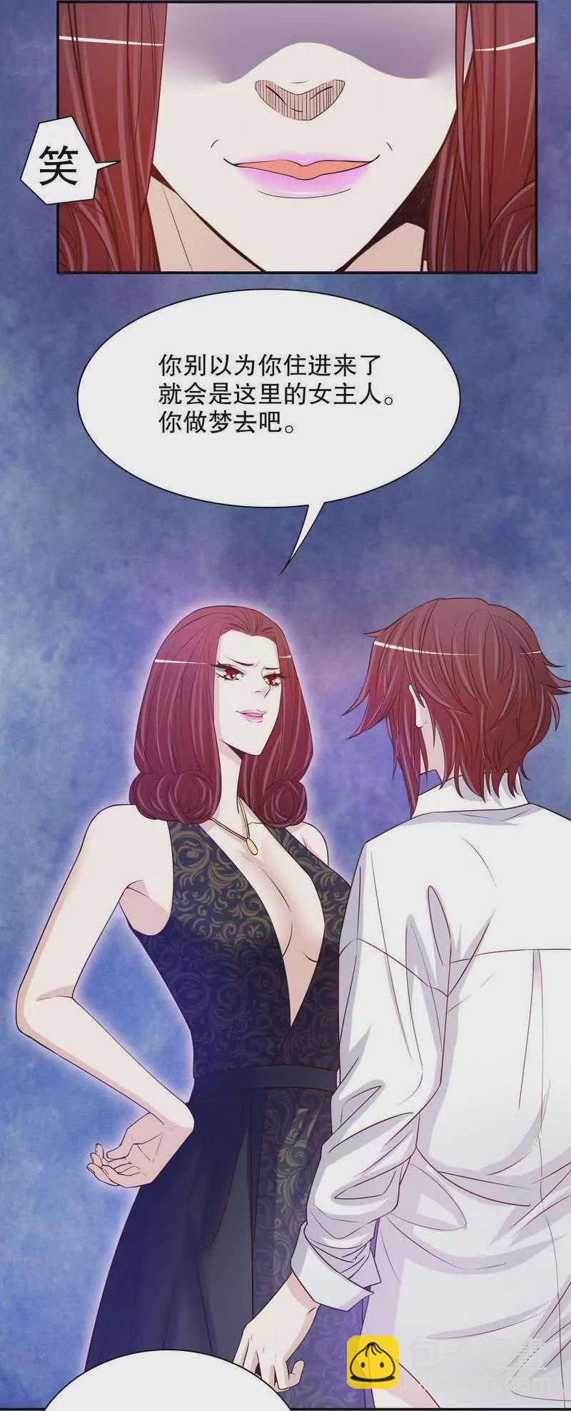 《恶魔总裁二次初恋》第36话 计中计 第10页
