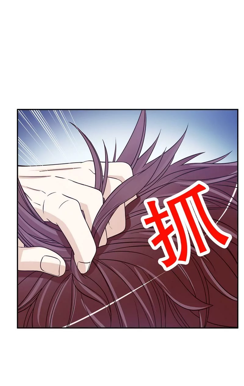 《恶魔总裁二次初恋》第36话 计中计 第13页