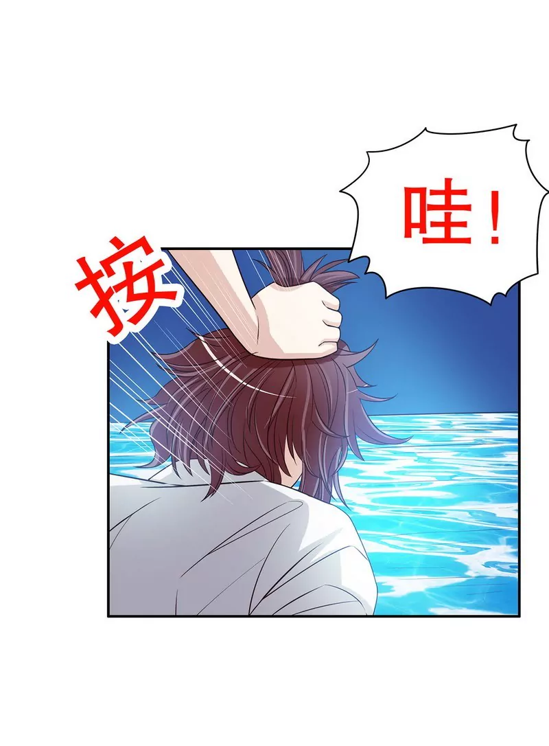 《恶魔总裁二次初恋》第36话 计中计 第15页