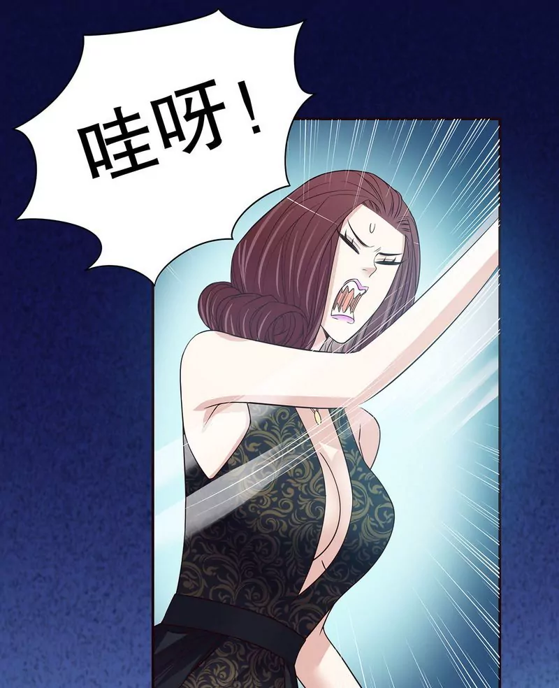 《恶魔总裁二次初恋》第36话 计中计 第21页
