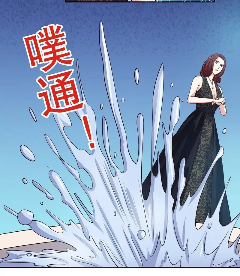 《恶魔总裁二次初恋》第36话 计中计 第22页
