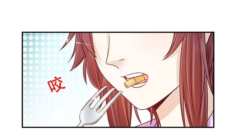 《恶魔总裁二次初恋》第38话 姐姐爱吃的牛排 第8页