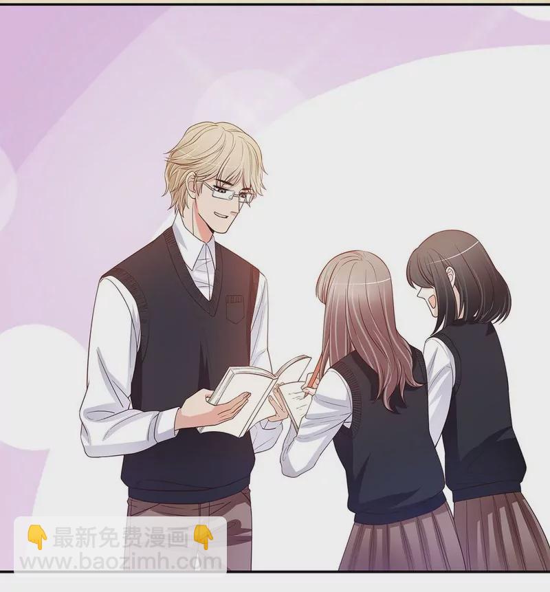 《恶魔总裁二次初恋》第39话 青春的回忆 第25页
