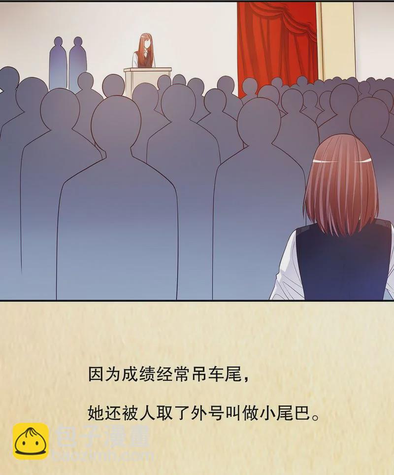 《恶魔总裁二次初恋》第39话 青春的回忆 第34页