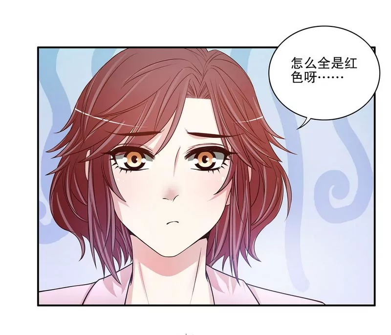 《恶魔总裁二次初恋》第39话 青春的回忆 第6页