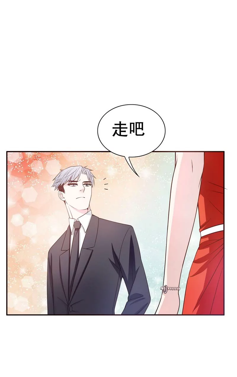 《恶魔总裁二次初恋》第39话 青春的回忆 第8页