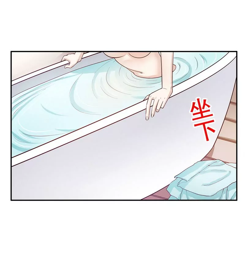 《恶魔总裁二次初恋》第37话 只要能救宝宝 第37页