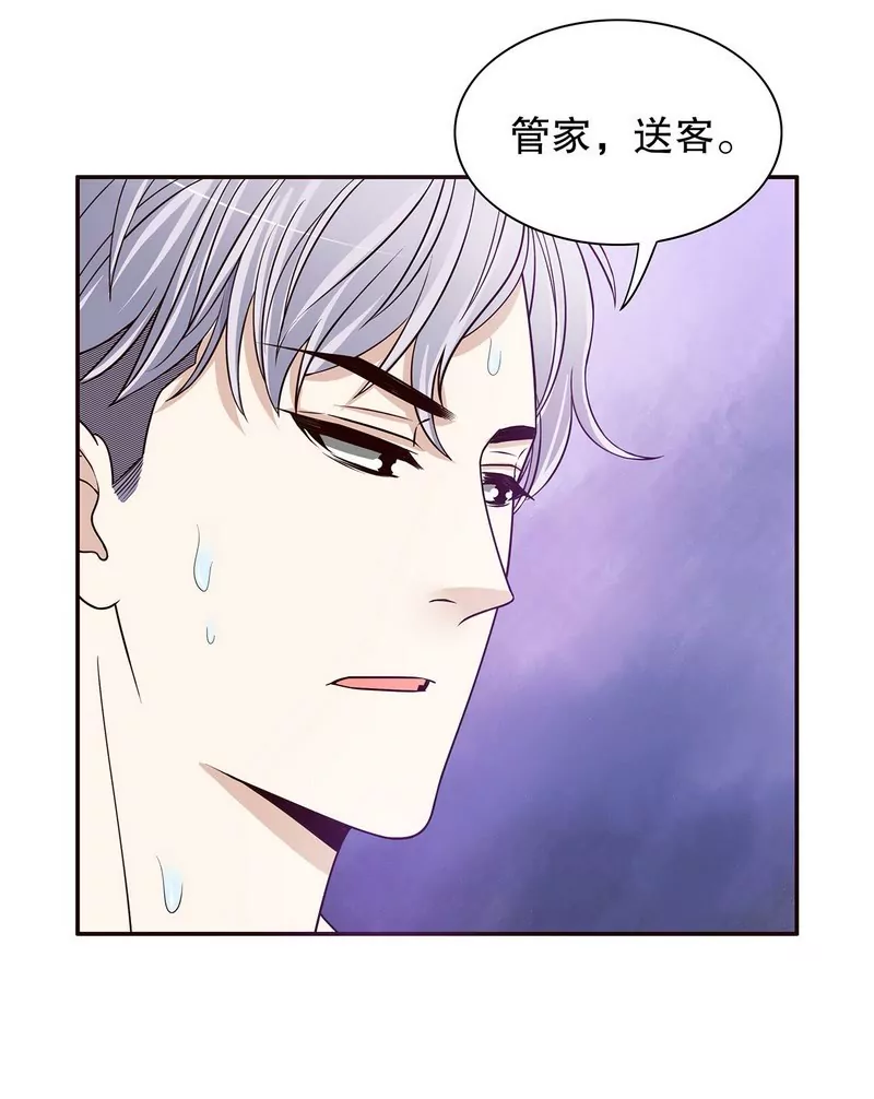 《恶魔总裁二次初恋》第37话 只要能救宝宝 第5页