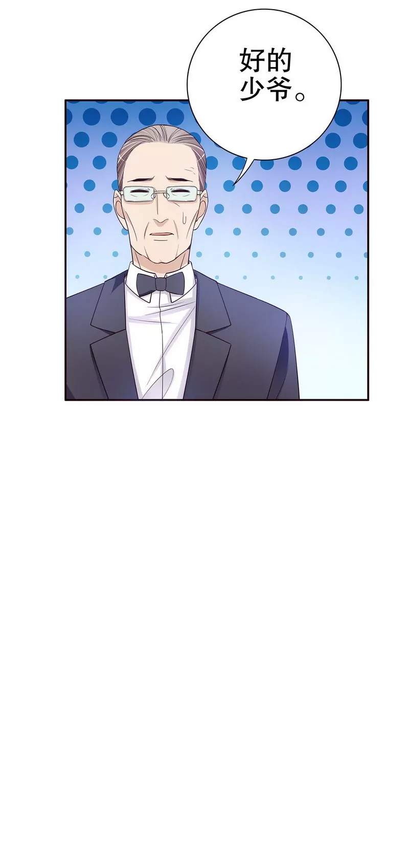 《恶魔总裁二次初恋》第37话 只要能救宝宝 第6页