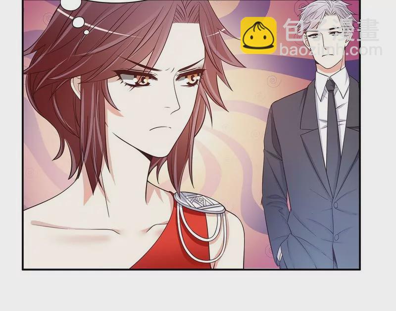 《恶魔总裁二次初恋》第43话 下车！ 第3页