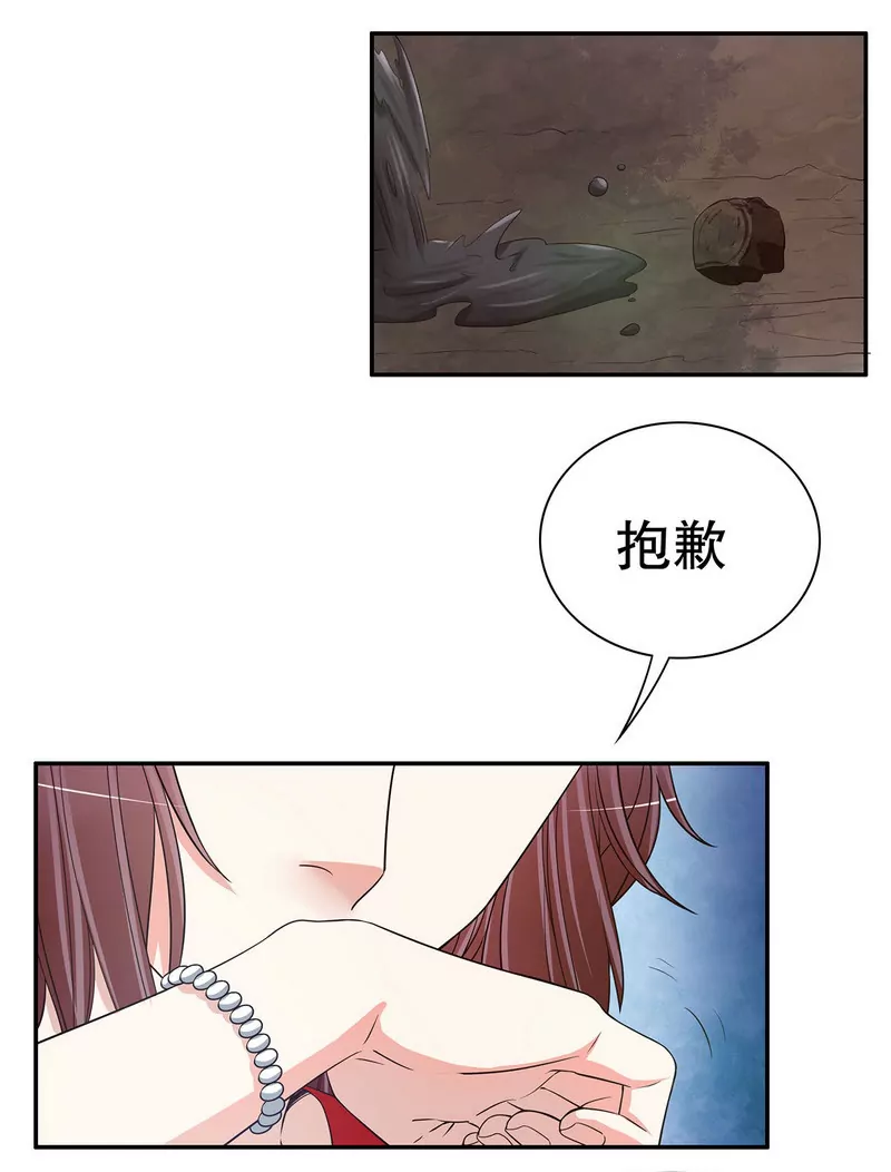 《恶魔总裁二次初恋》第42话 遥遥无期的二胎 第7页