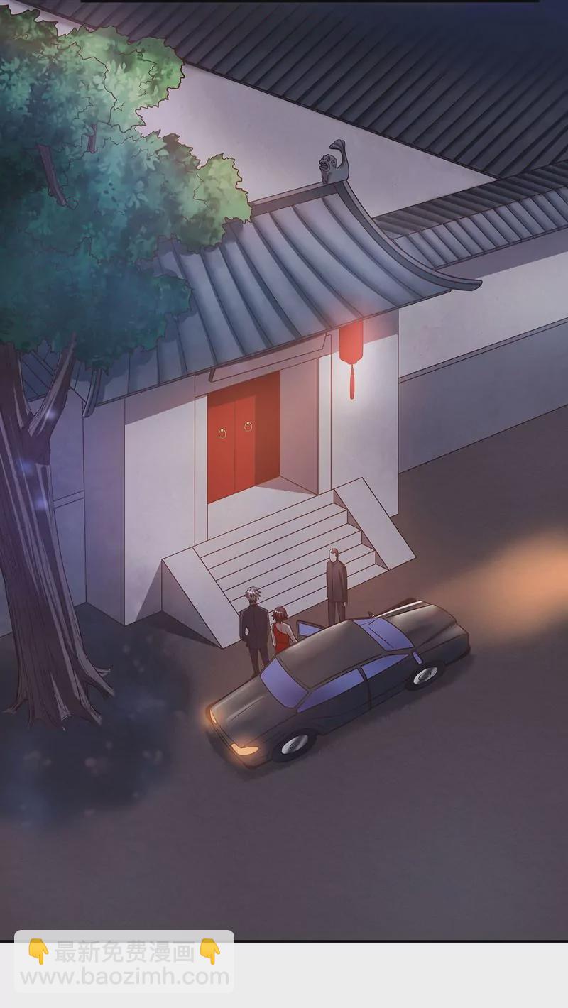 《恶魔总裁二次初恋》第41话 不动声色的骗局 第10页