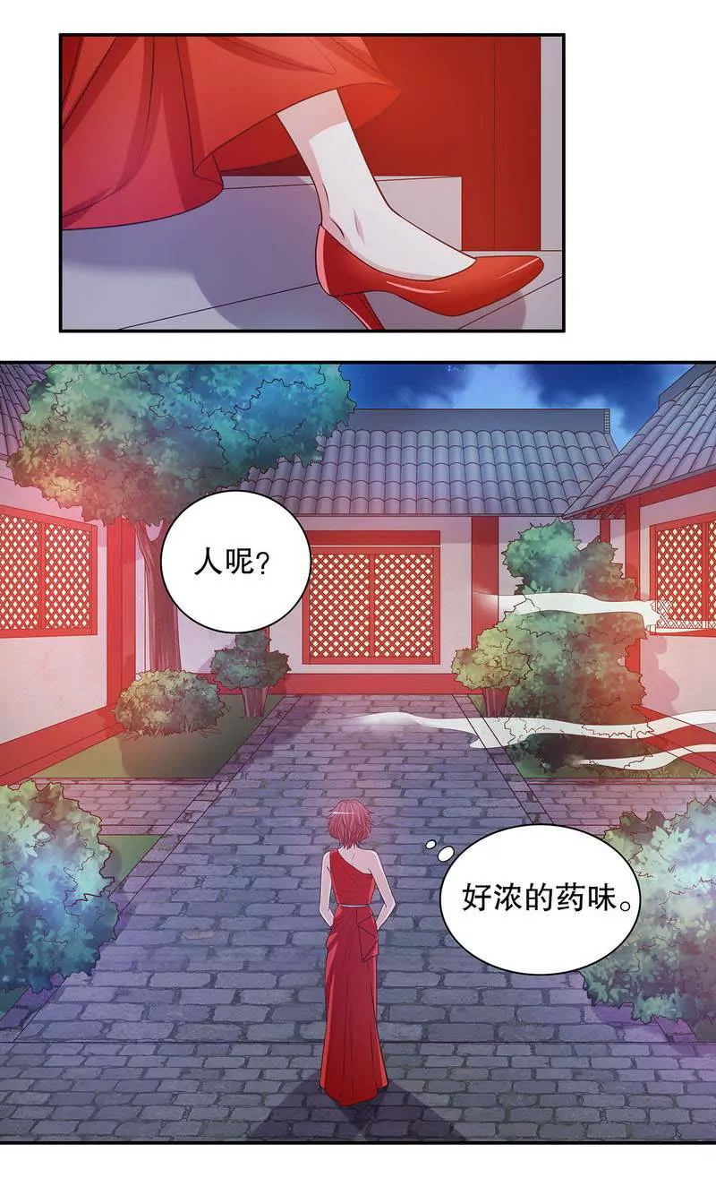 《恶魔总裁二次初恋》第41话 不动声色的骗局 第14页