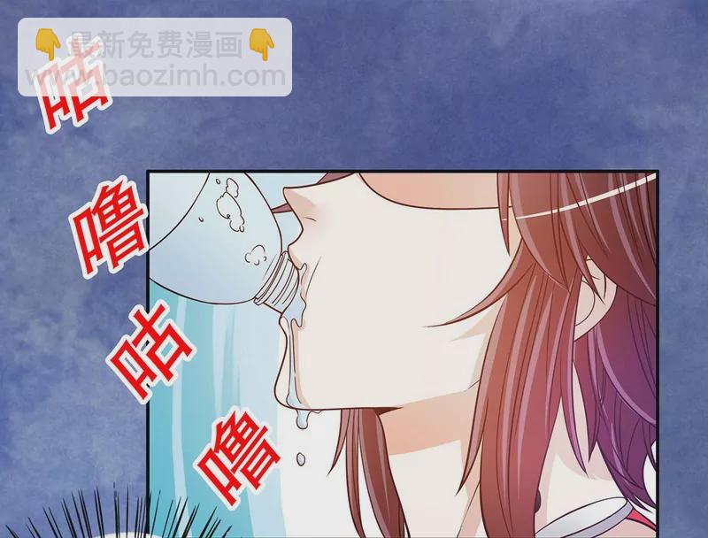 《恶魔总裁二次初恋》第44话 多少钱呀小姐姐 第18页