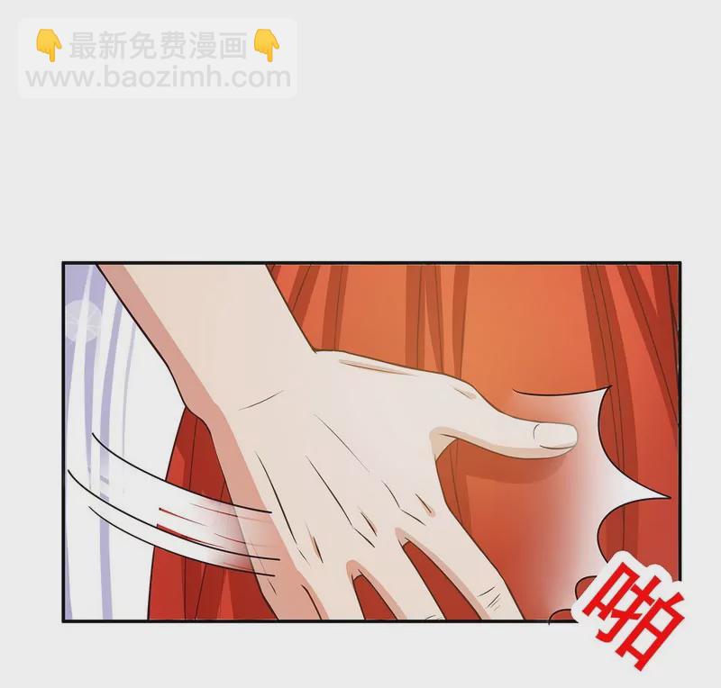 《恶魔总裁二次初恋》第44话 多少钱呀小姐姐 第30页