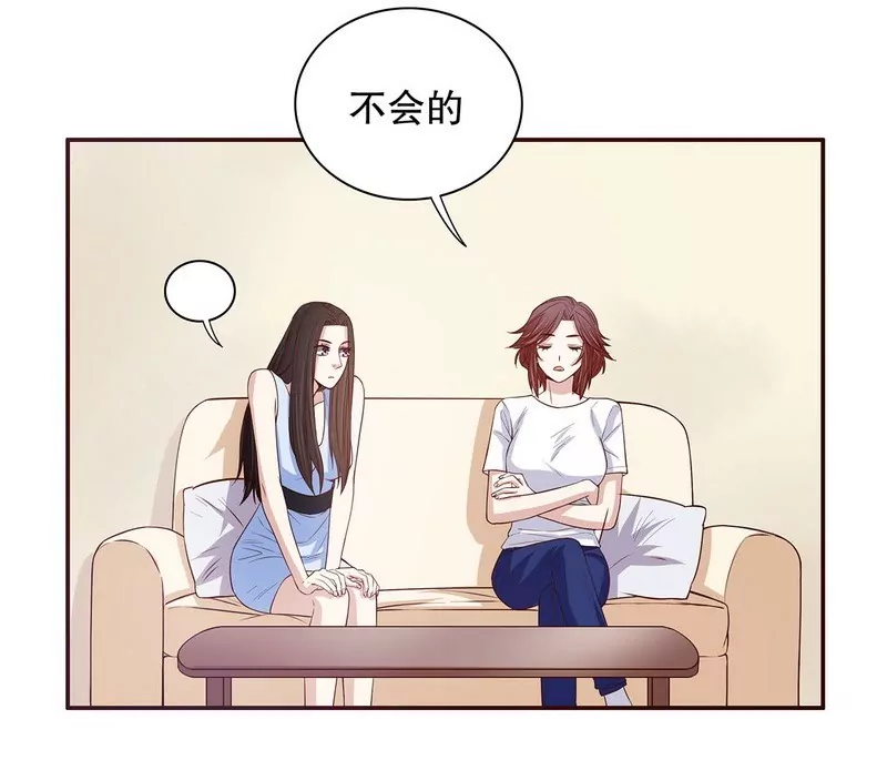 《恶魔总裁二次初恋》第47话 我妈的墓还没迁走呢！ 第17页