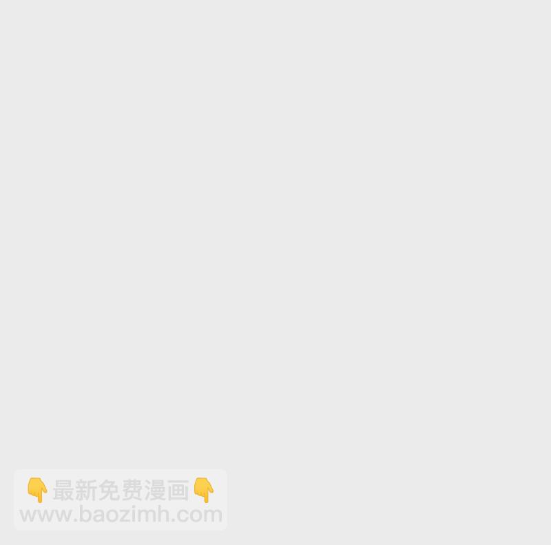 《恶魔总裁二次初恋》第47话 我妈的墓还没迁走呢！ 第23页