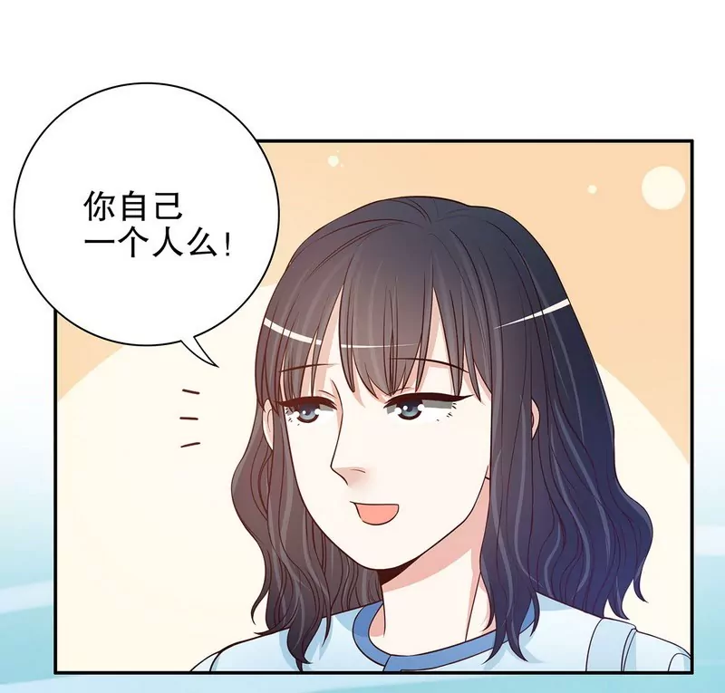《恶魔总裁二次初恋》第46话 苏意莲的秘密 第14页