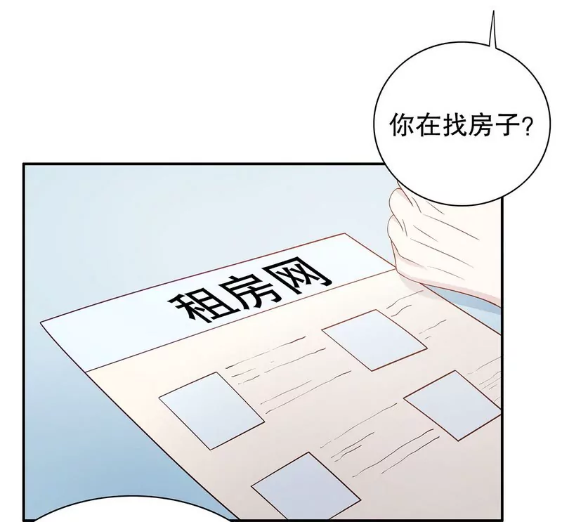 《恶魔总裁二次初恋》第46话 苏意莲的秘密 第18页