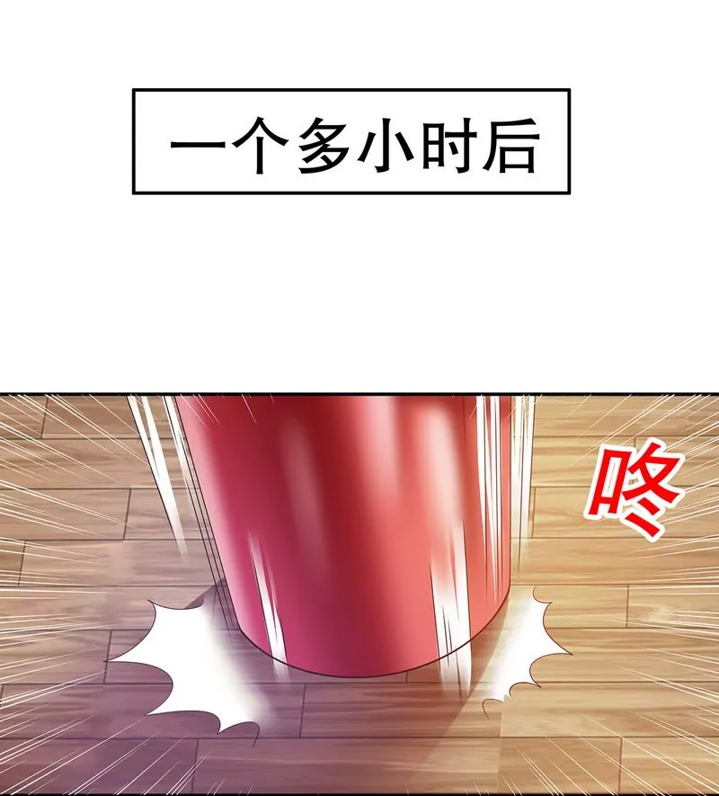 《恶魔总裁二次初恋》第46话 苏意莲的秘密 第28页