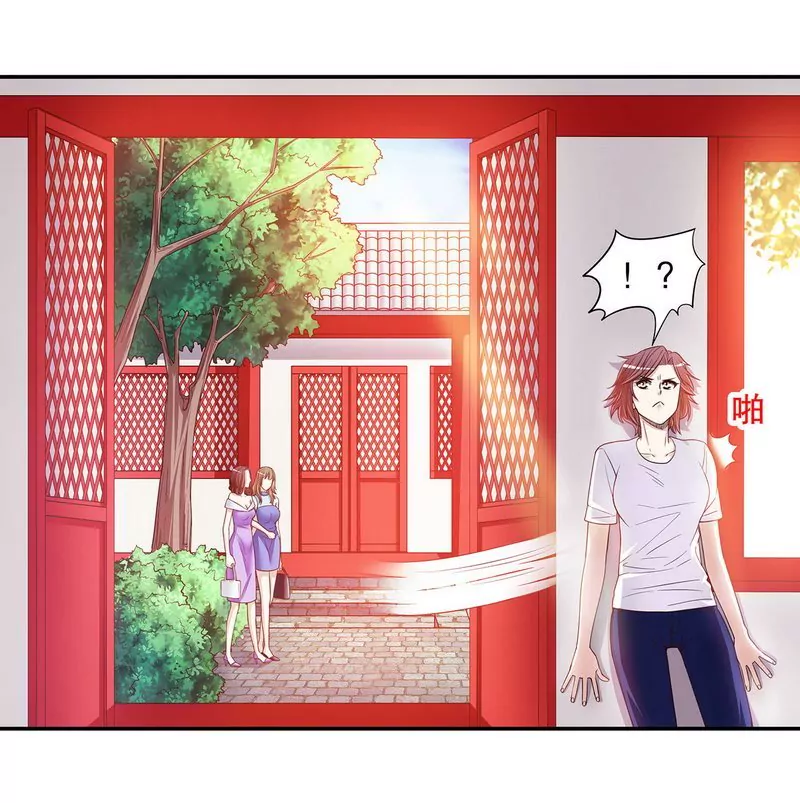 《恶魔总裁二次初恋》第46话 苏意莲的秘密 第32页