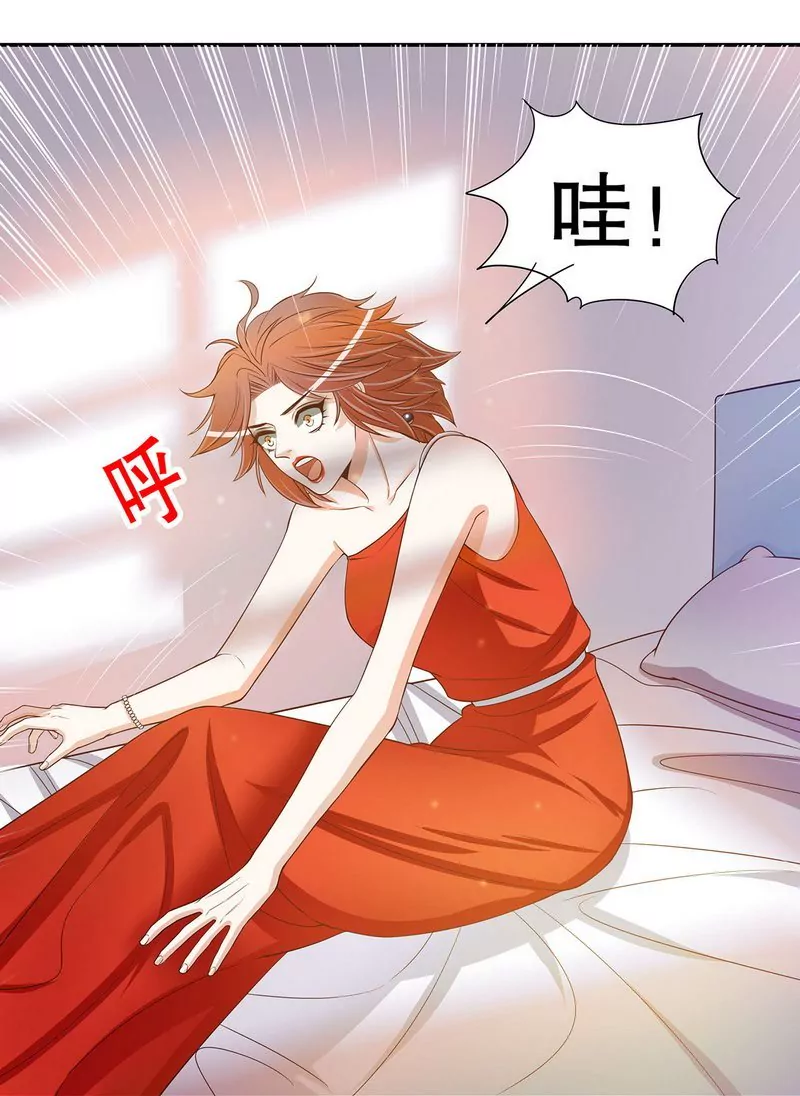 《恶魔总裁二次初恋》第46话 苏意莲的秘密 第4页