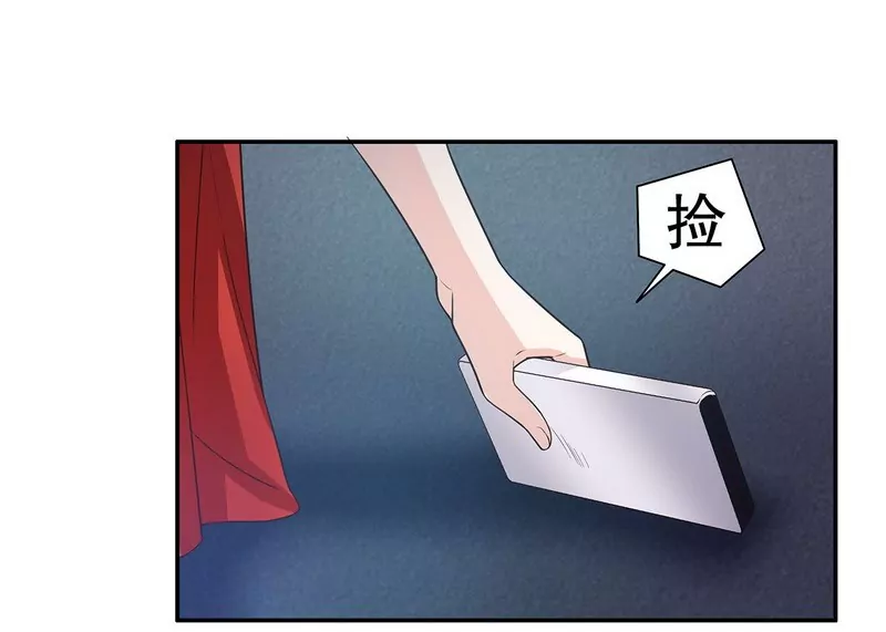 《恶魔总裁二次初恋》第45话 不合格的母亲 第15页