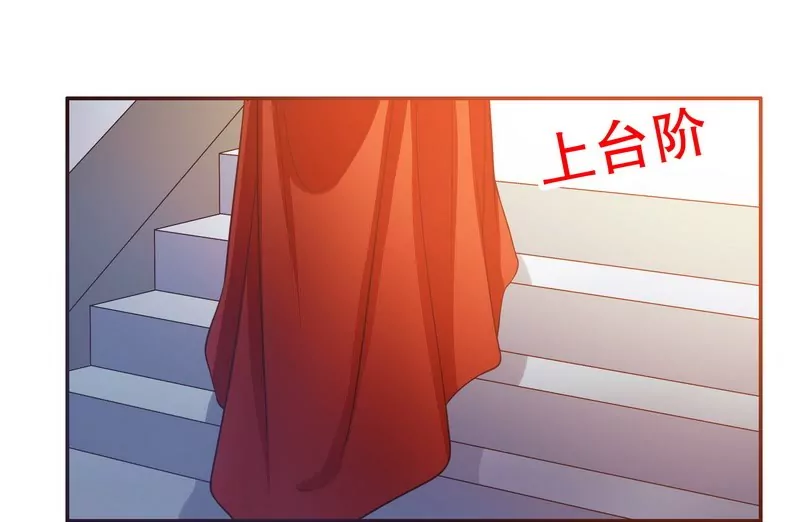 《恶魔总裁二次初恋》第45话 不合格的母亲 第23页