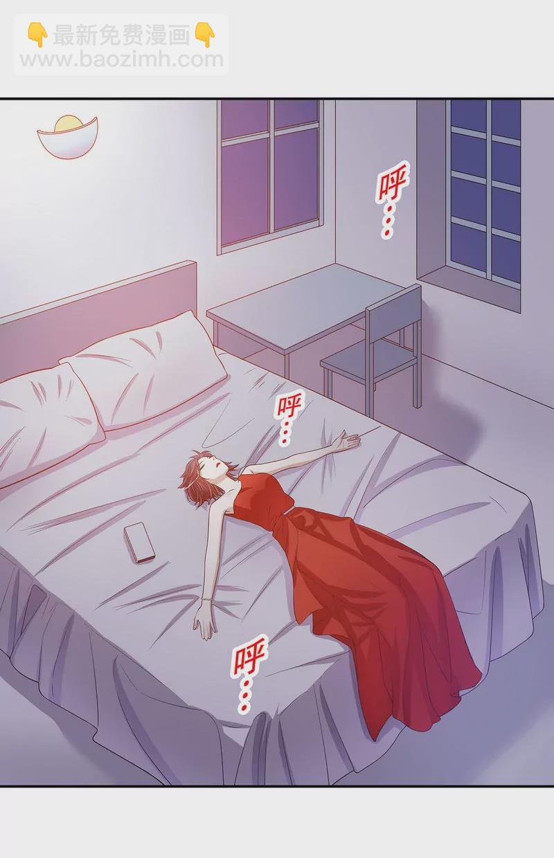 《恶魔总裁二次初恋》第45话 不合格的母亲 第28页