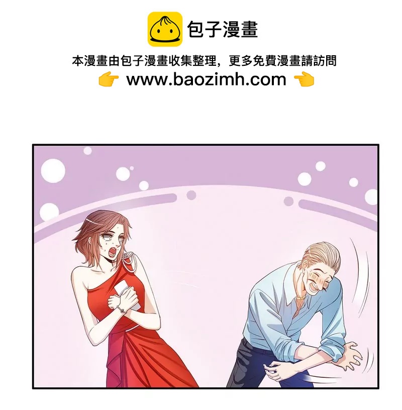 《恶魔总裁二次初恋》第45话 不合格的母亲 第2页