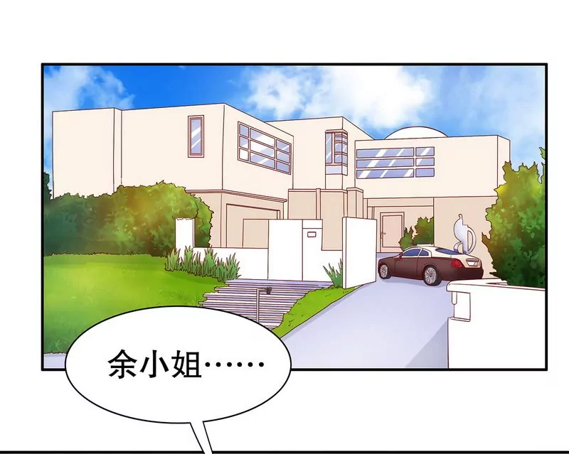 《恶魔总裁二次初恋》第51话 姐姐的忌日 第12页