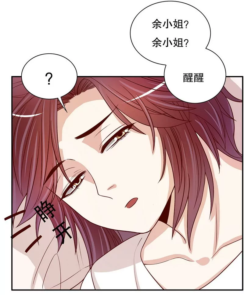 《恶魔总裁二次初恋》第51话 姐姐的忌日 第19页