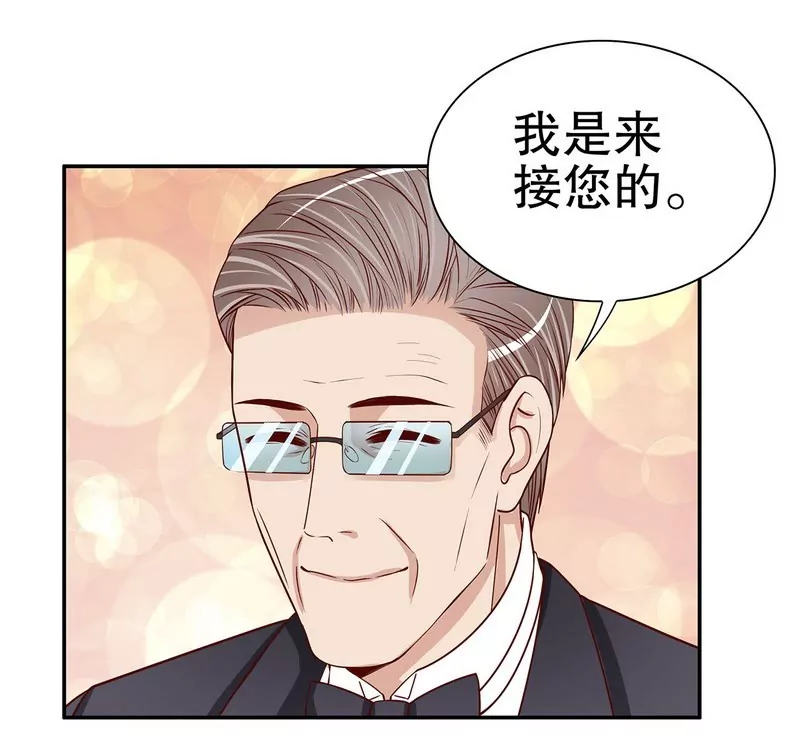 《恶魔总裁二次初恋》第51话 姐姐的忌日 第21页