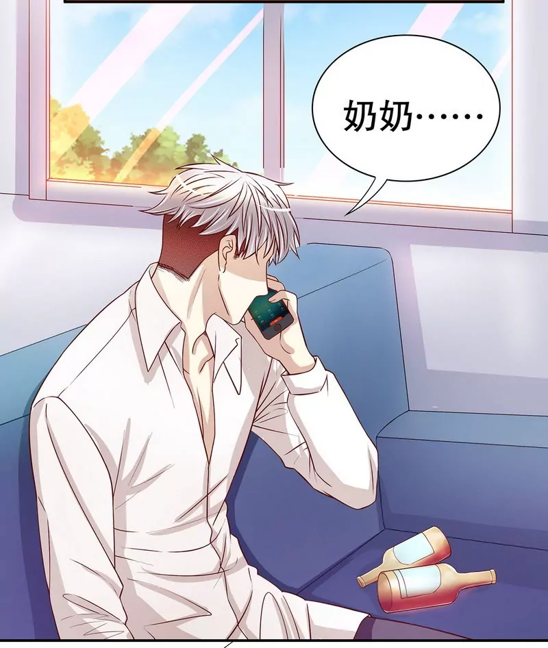 《恶魔总裁二次初恋》第51话 姐姐的忌日 第26页