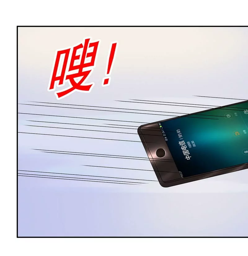 《恶魔总裁二次初恋》第51话 姐姐的忌日 第32页