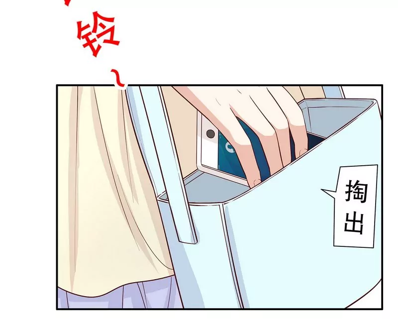 《恶魔总裁二次初恋》第51话 姐姐的忌日 第8页