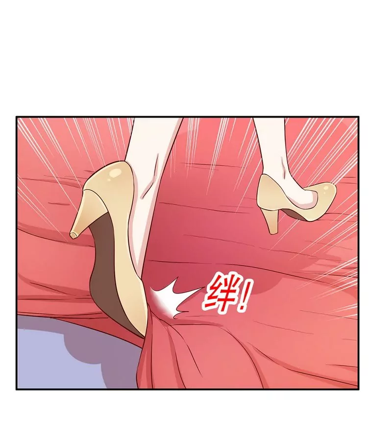《恶魔总裁二次初恋》第50话 让她来我梦里哭诉 第18页