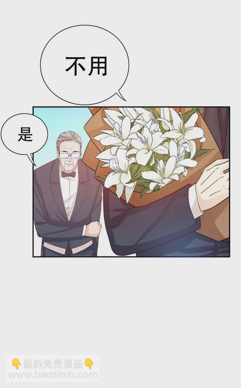《恶魔总裁二次初恋》第52话 啊！完蛋啦！ 第13页