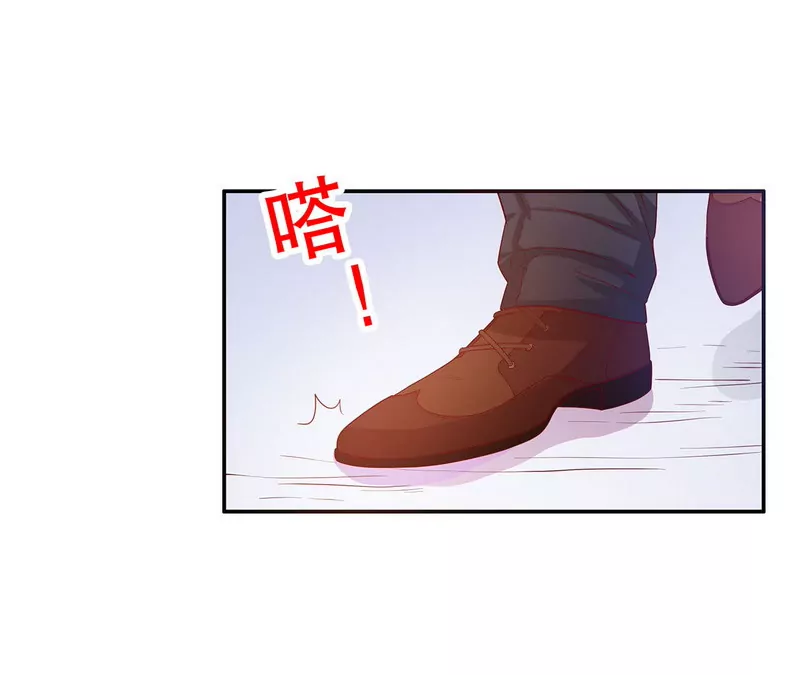《恶魔总裁二次初恋》第52话 啊！完蛋啦！ 第17页