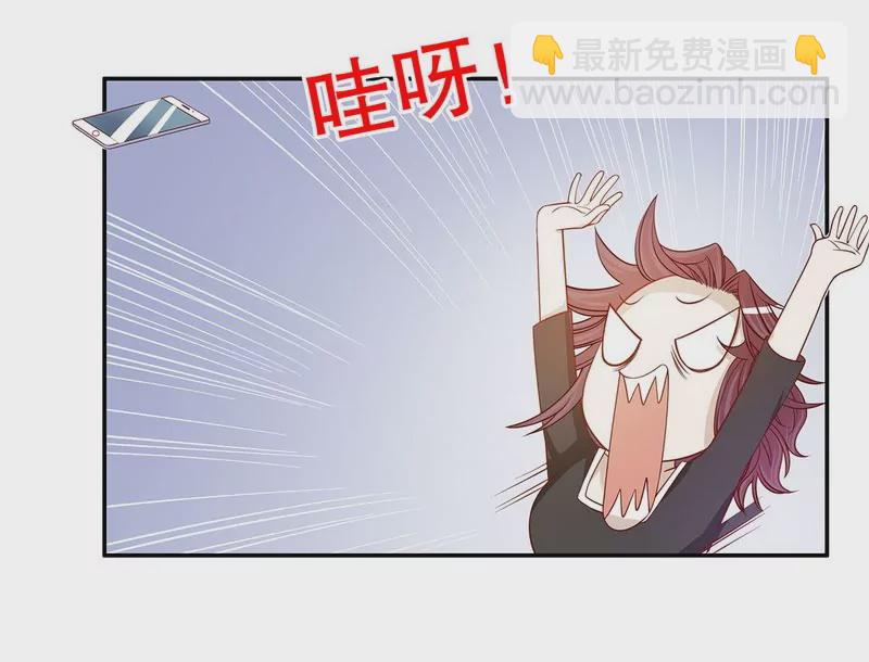 《恶魔总裁二次初恋》第52话 啊！完蛋啦！ 第19页