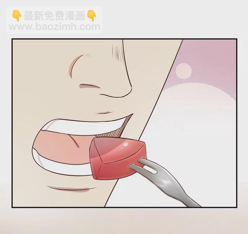《恶魔总裁二次初恋》第49话 你再这样就绝交！ 第6页