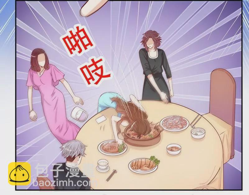 《恶魔总裁二次初恋》第55话 那时候余念才多大？ 第26页