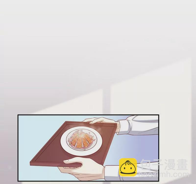 《恶魔总裁二次初恋》第53话 她又做了什么好事 第17页