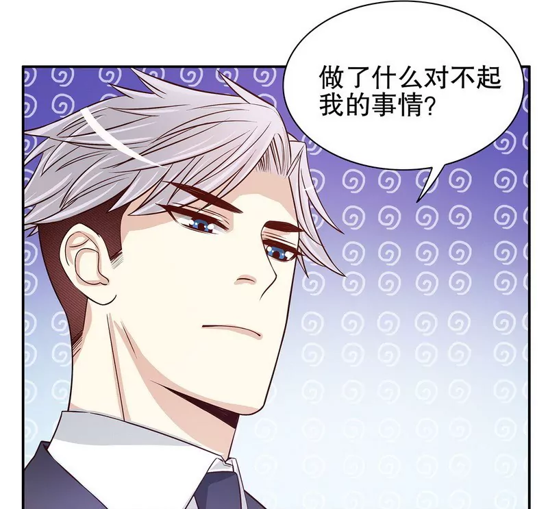 《恶魔总裁二次初恋》第53话 她又做了什么好事 第5页
