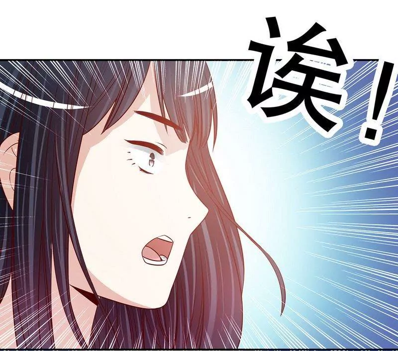 《恶魔总裁二次初恋》第56话 学长房间的味道 第16页