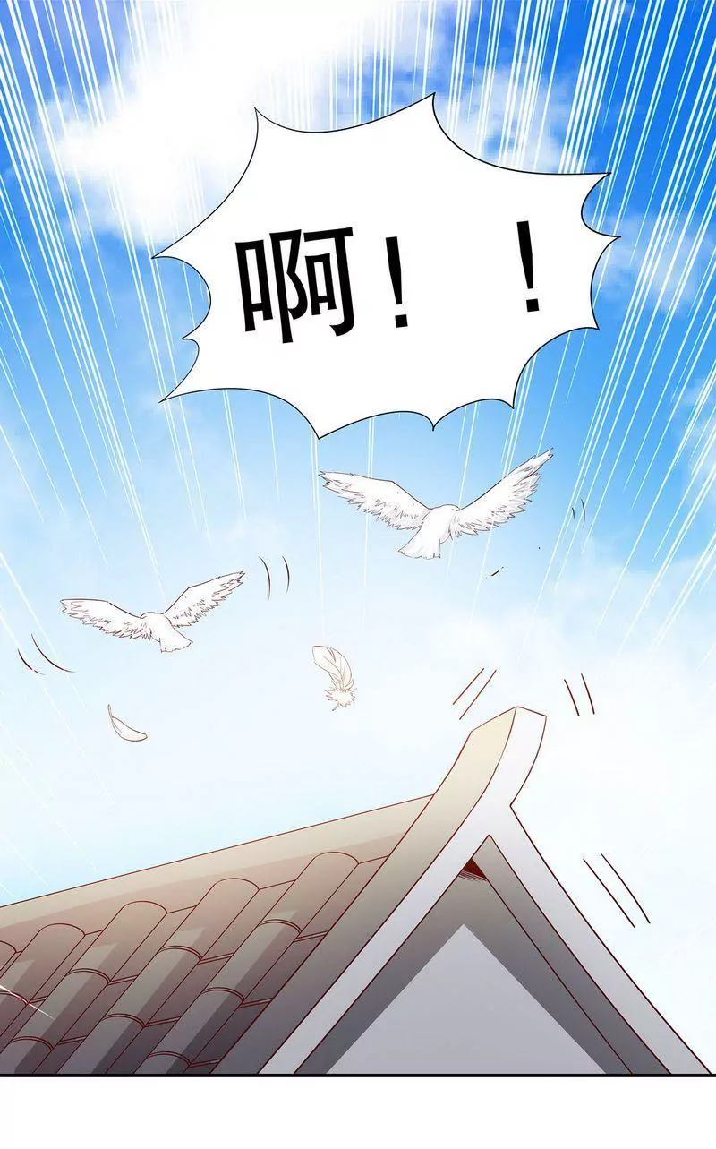 《恶魔总裁二次初恋》第56话 学长房间的味道 第17页