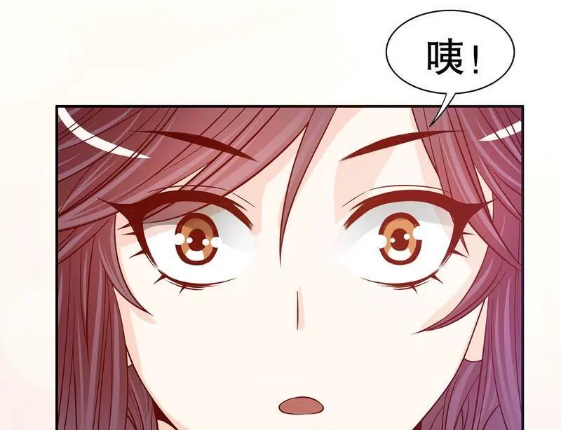 《恶魔总裁二次初恋》第56话 学长房间的味道 第20页