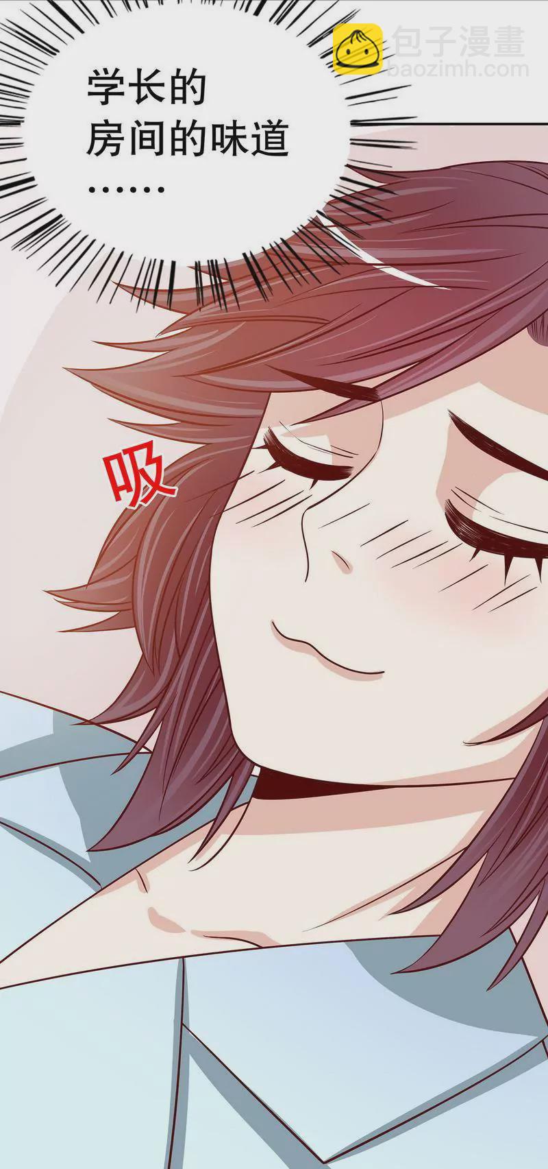 《恶魔总裁二次初恋》第56话 学长房间的味道 第34页