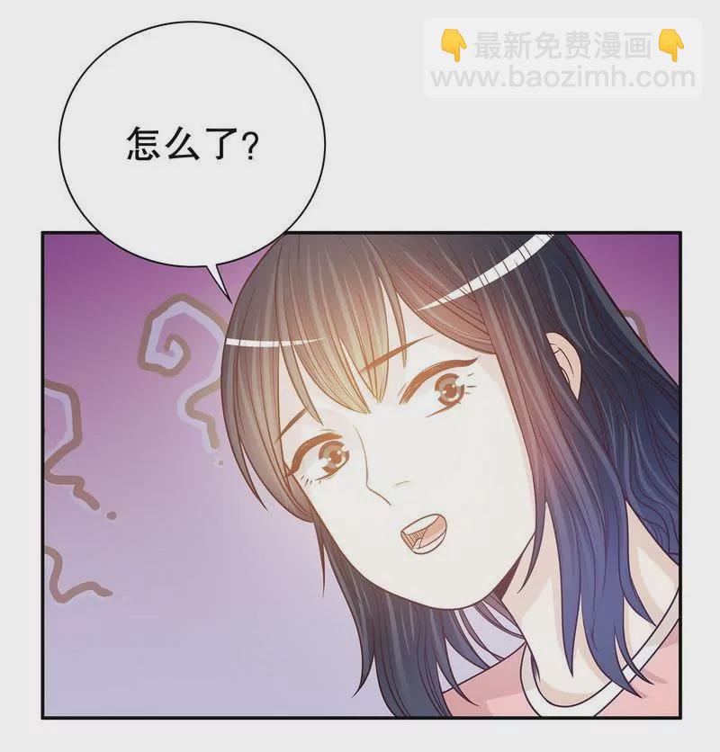 《恶魔总裁二次初恋》第56话 学长房间的味道 第7页